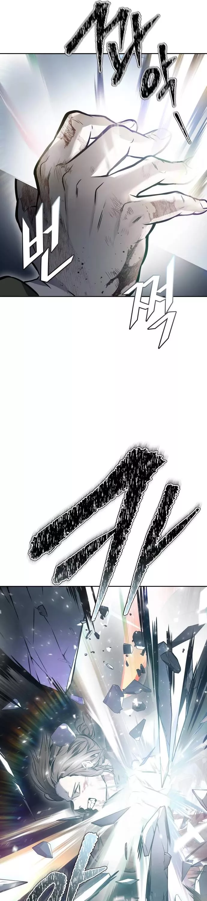Tower of God, chapter 612, image 100