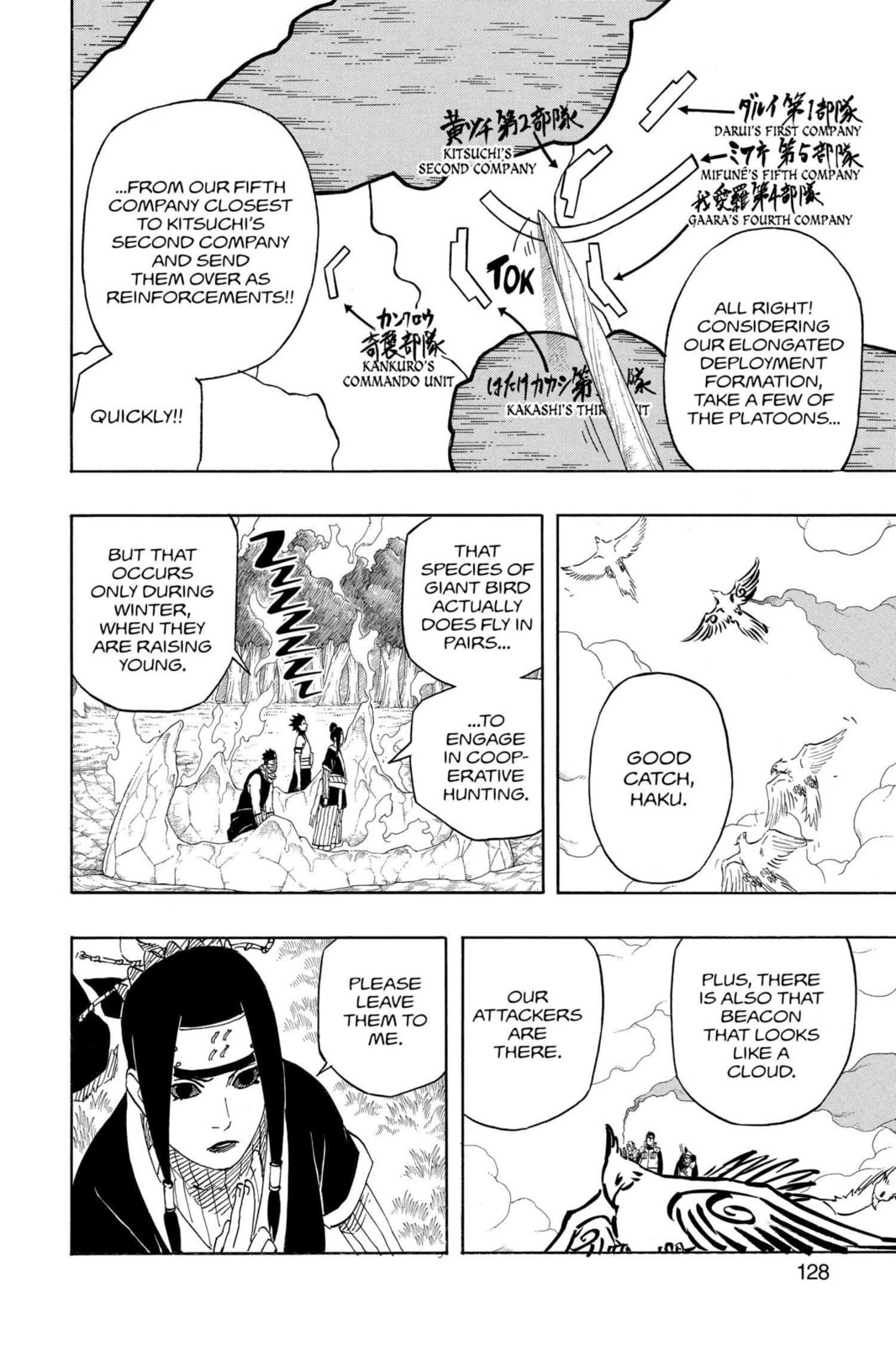 Naruto, chapter 521, image 6
