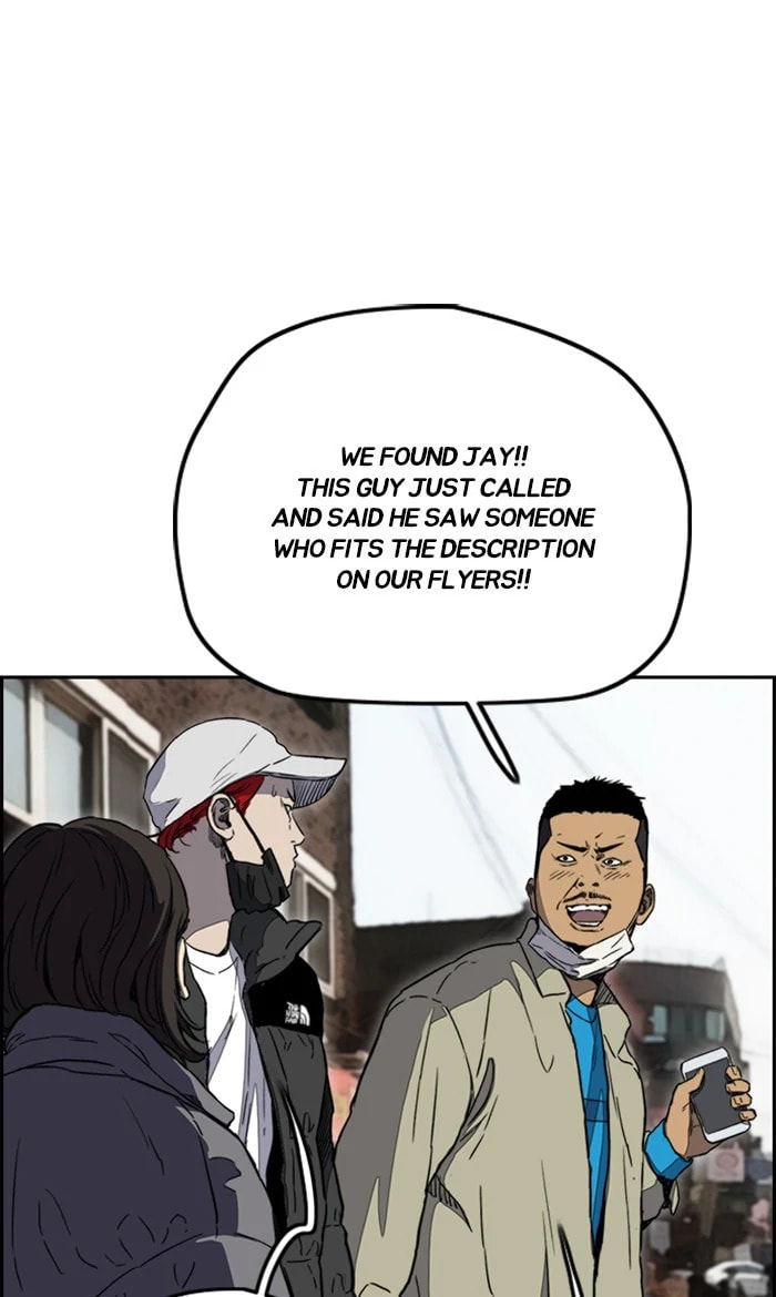 Wind Breaker, chapter 250, image 28