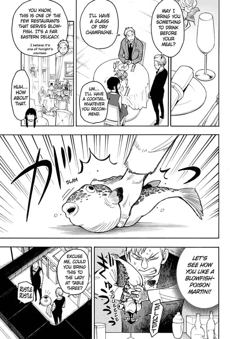 SPY x FAMILY, chapter 15.5, image 23