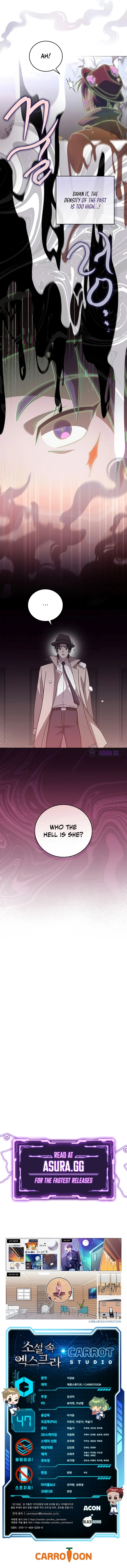 The Novel’s Extra, chapter 47, image 9