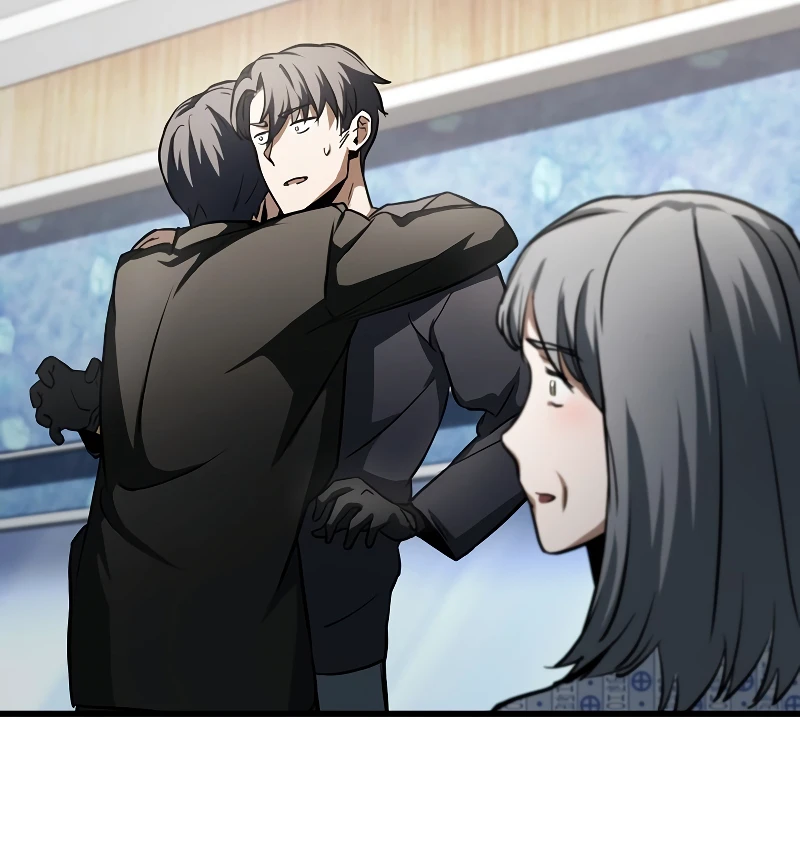 Player Who Can't Level Up, chapter 117, image 3