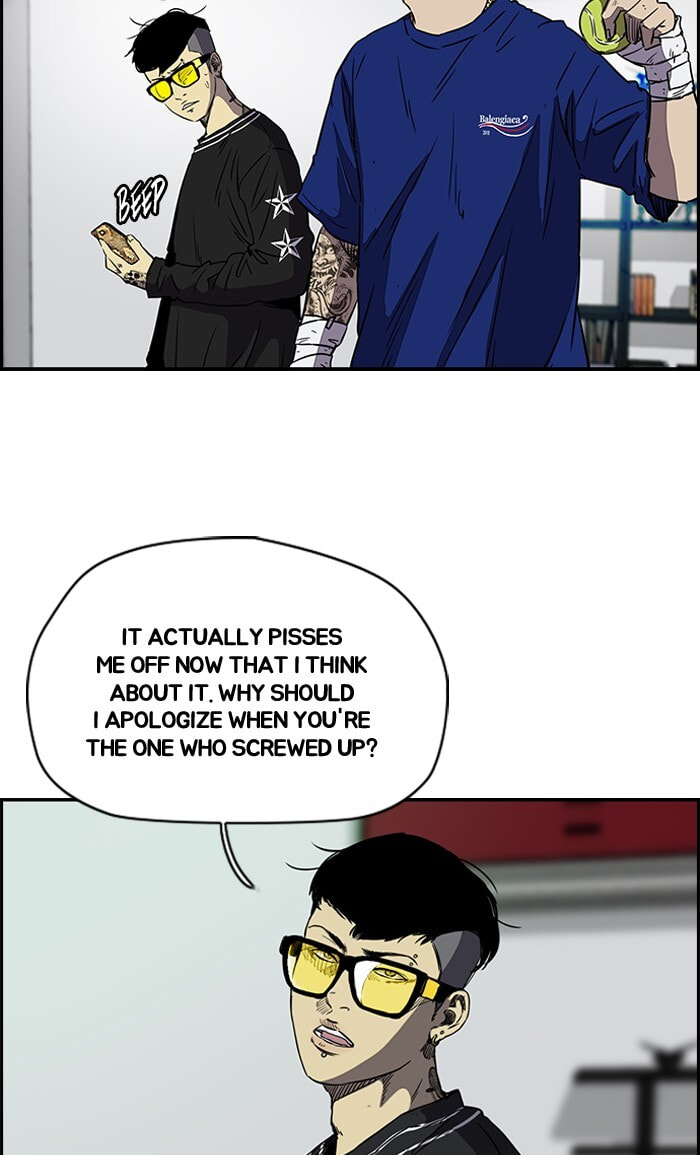 Wind Breaker, chapter 178, image 7