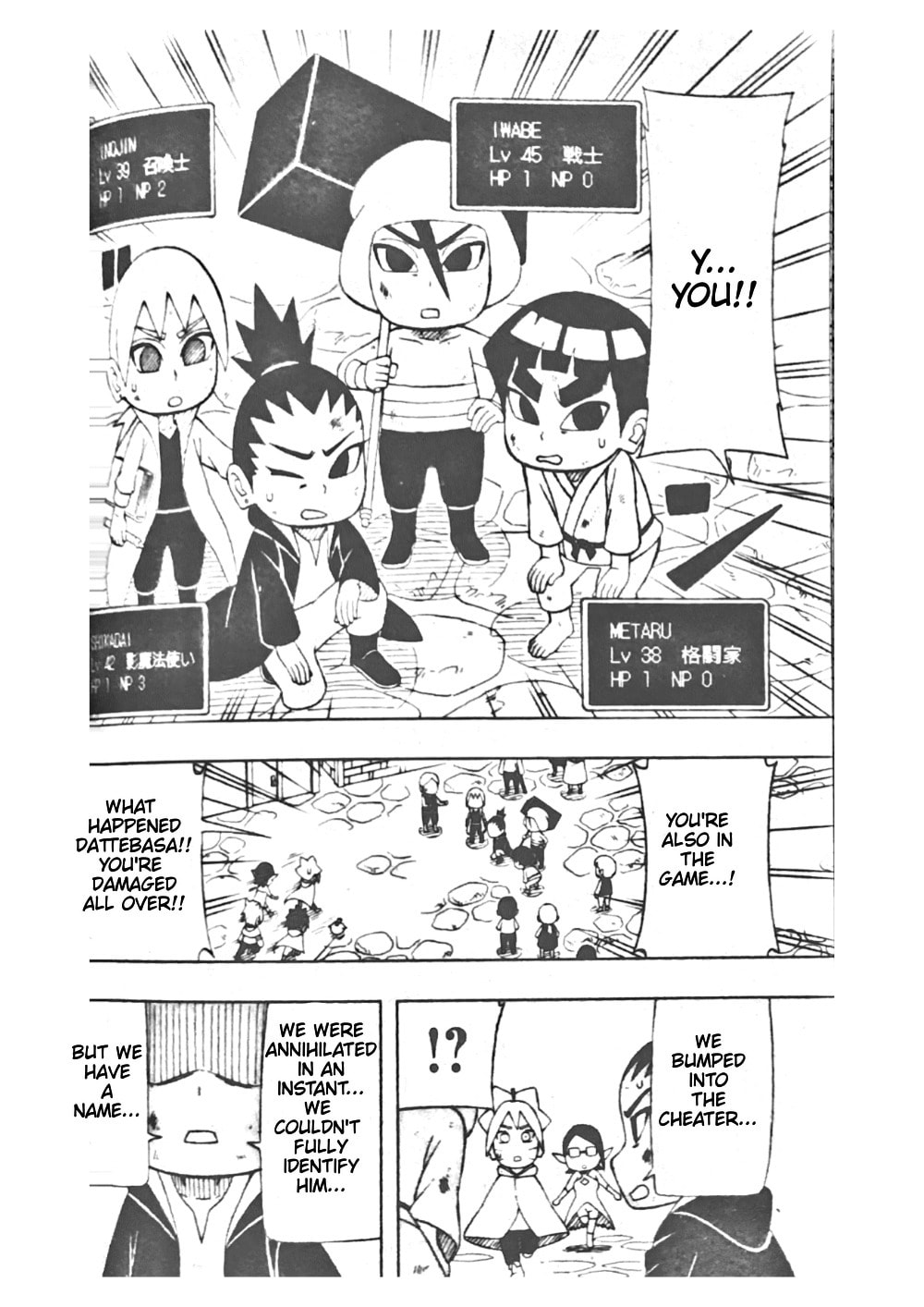 Boruto: Saikyo Dash Generations, chapter 27, page 13
