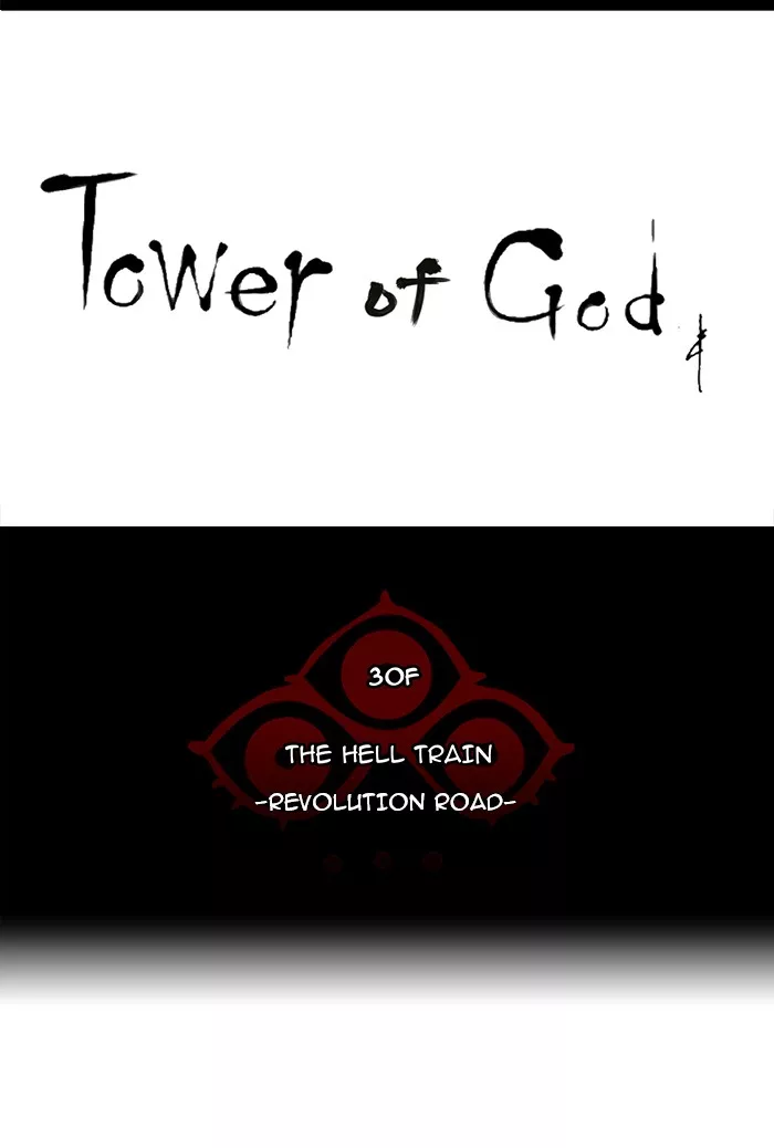 Tower of God, chapter 207, image 6