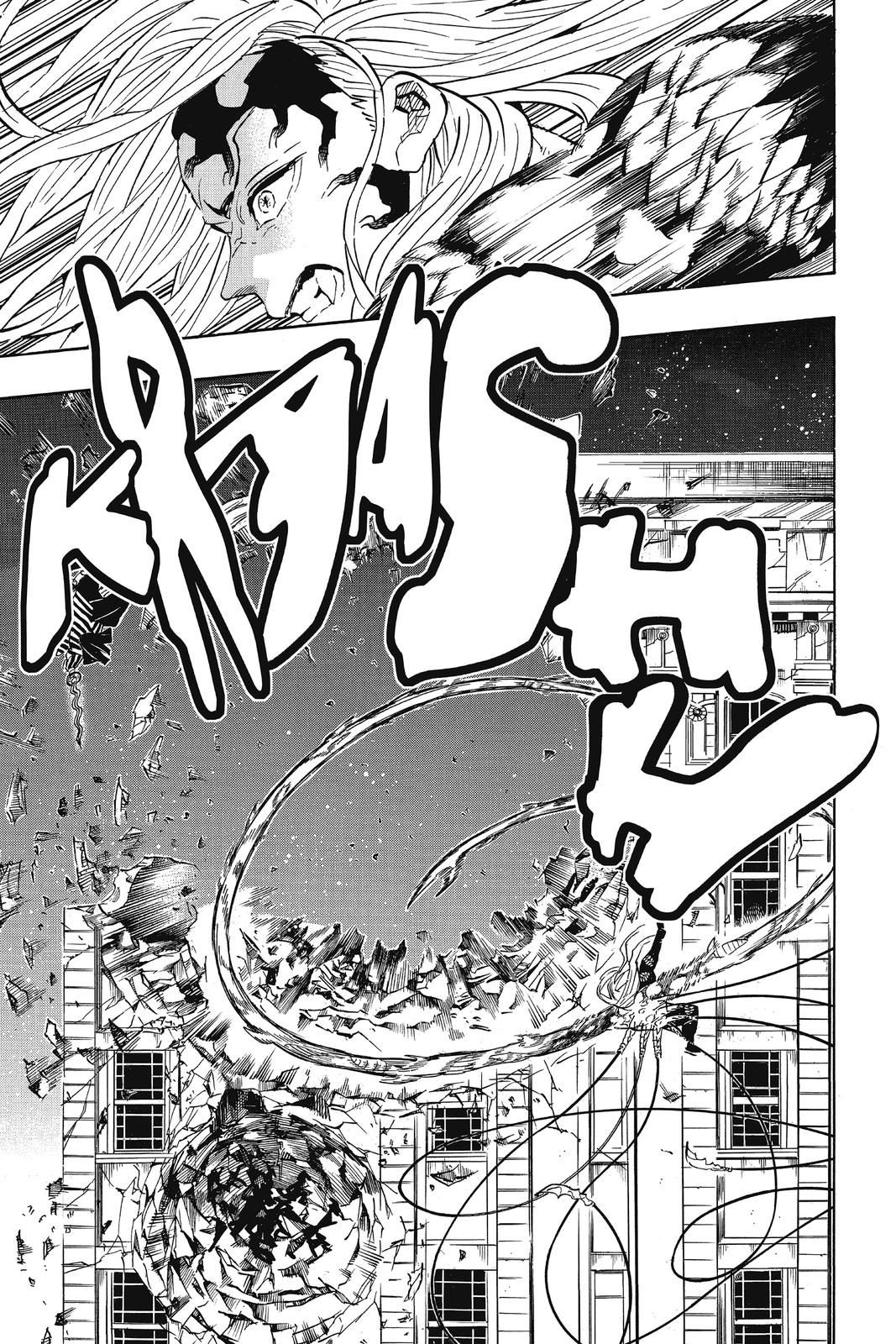 Demon Slayer: Kimetsu no Yaiba, chapter 194, image 13