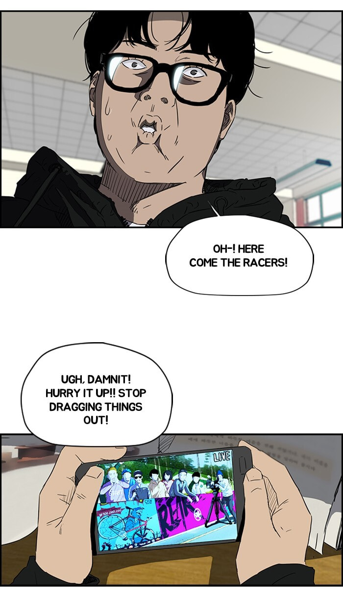 Wind Breaker, chapter 158, image 17