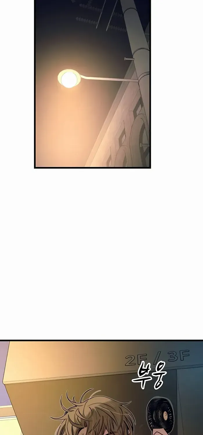 My Bias Gets on the Last Train, chapter 58, image 4