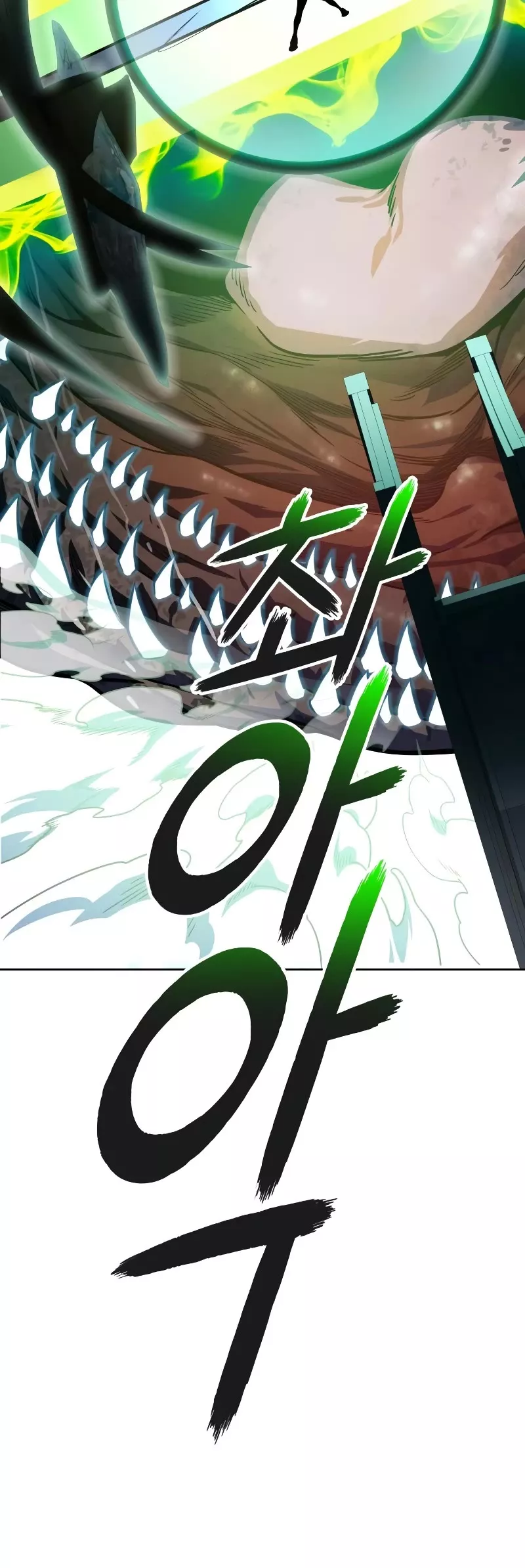 Tower of God, chapter 572, image 76
