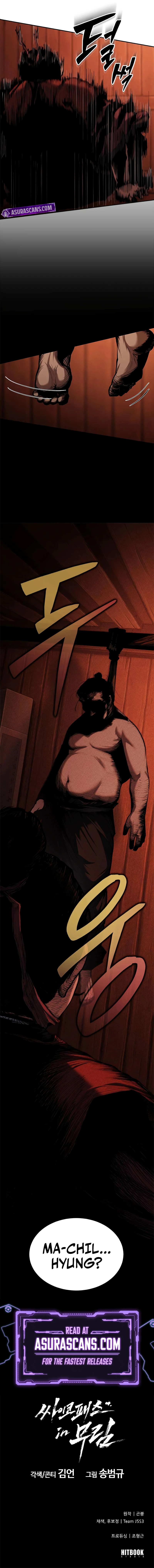 Murim Psychopath, chapter 4, image 14