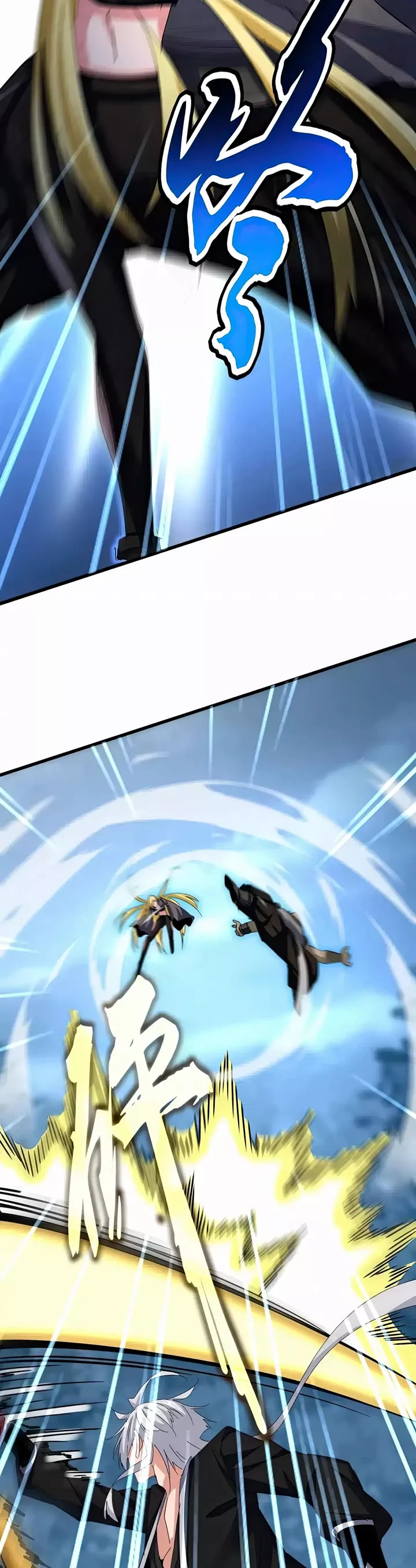 Magic Emperor, chapter 567, image 21