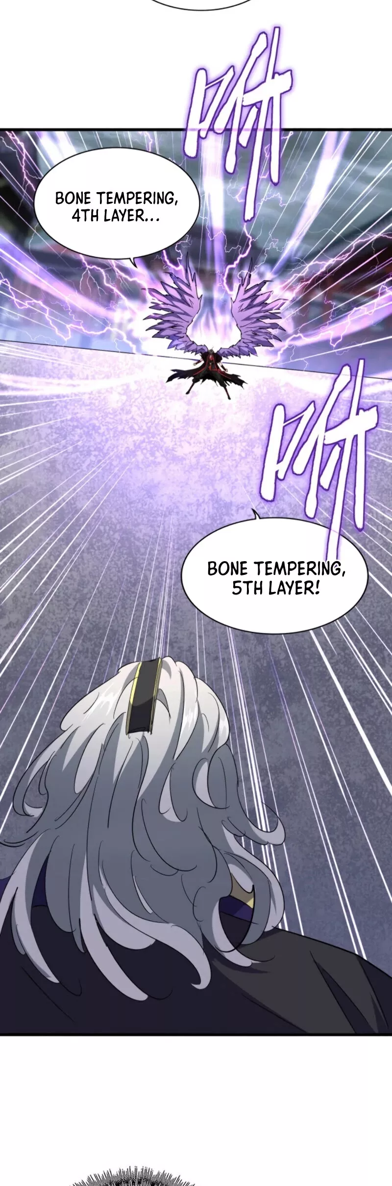 Magic Emperor, chapter 196, image 8