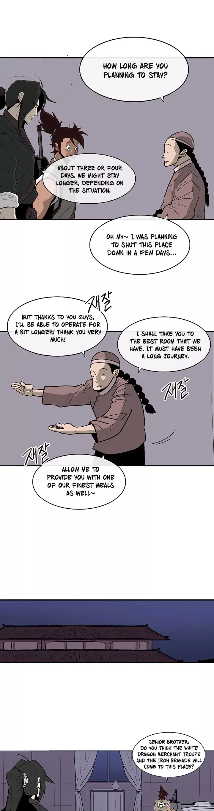 Legend of the Northern Blade, chapter 39, image 39