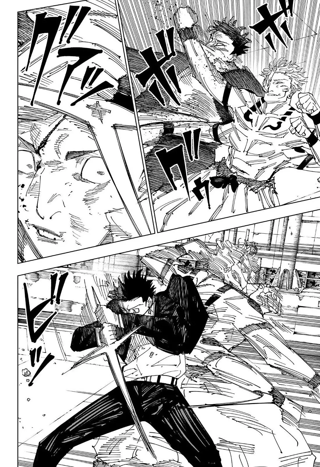 Jujutsu Kaisen, chapter 247, image 9
