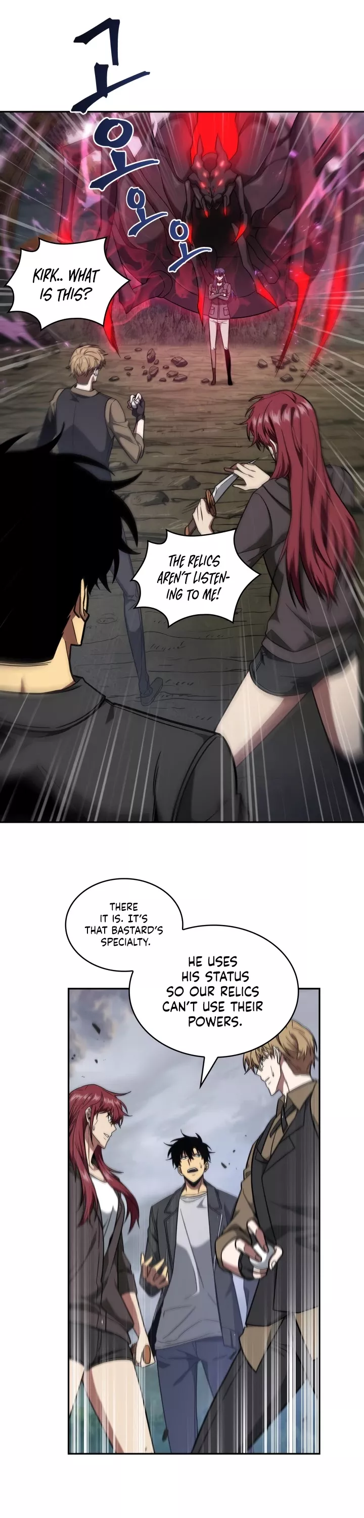 Tomb Raider King, chapter 234, image 2