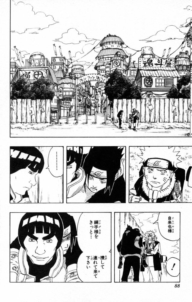 Naruto, chapter 149, image 2