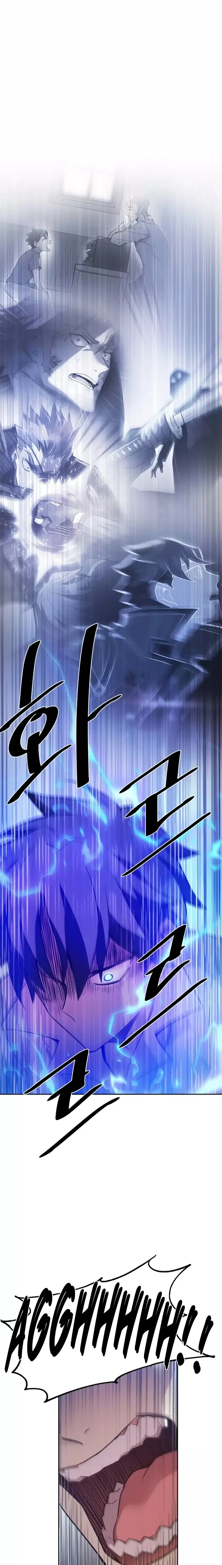 Villain To Kill, chapter 4, image 21