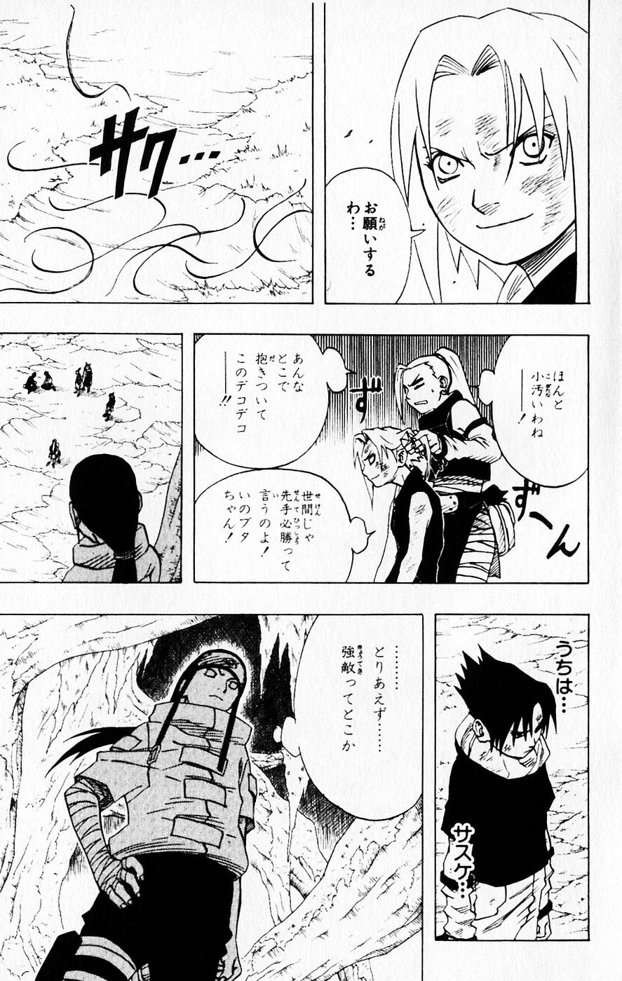 Naruto, chapter 57, image 11