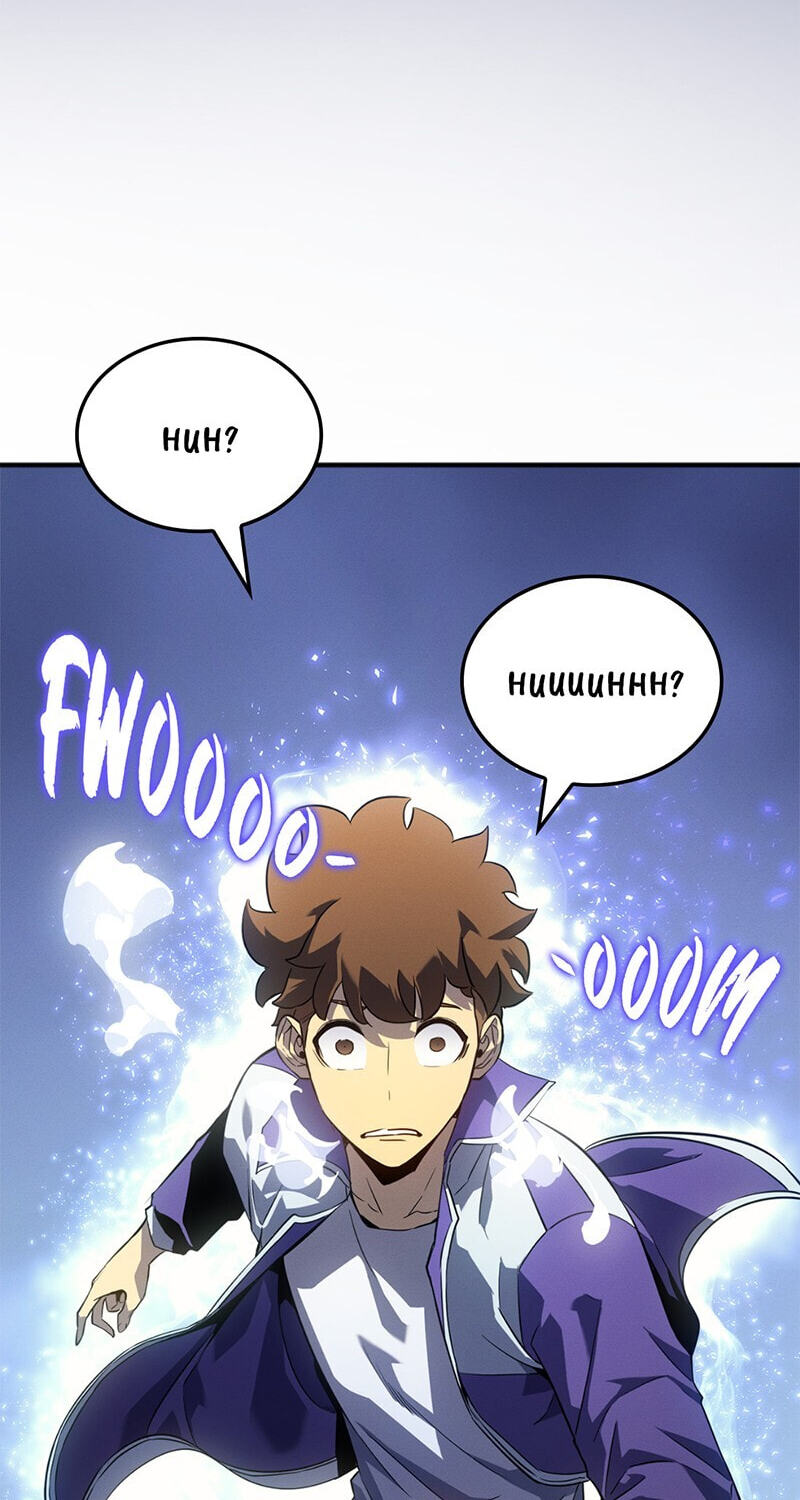 Solo Leveling, chapter 179.3, image 24