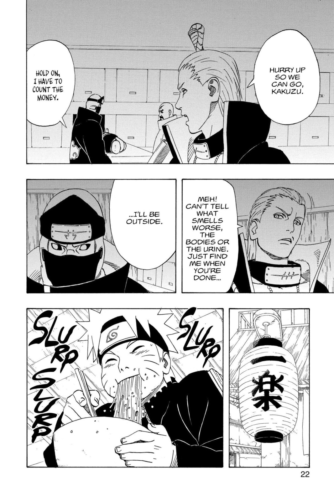 Naruto, chapter 320, image 16