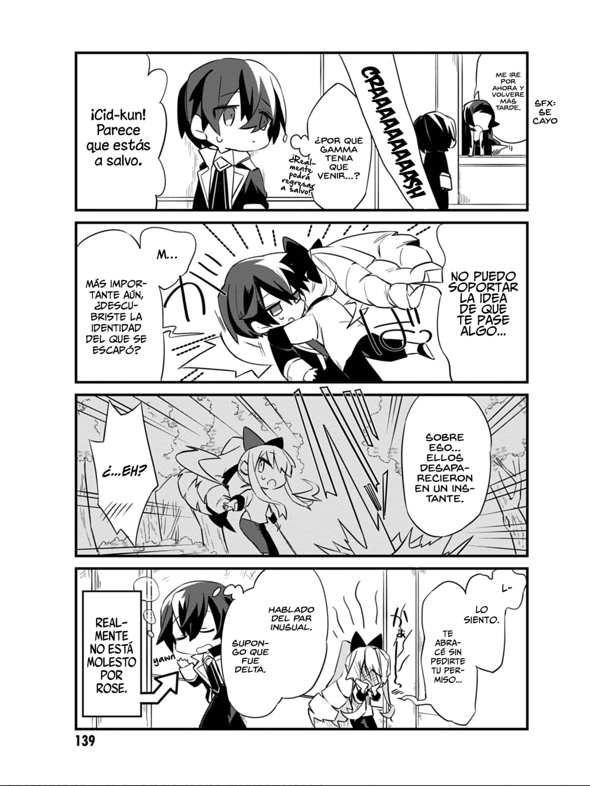 Kage no Jitsuryokusha ni Naritakute! Shadow Gaiden, chapter 8, page 19