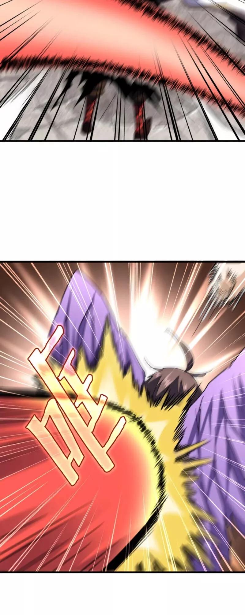 Magic Emperor, chapter 197, image 4