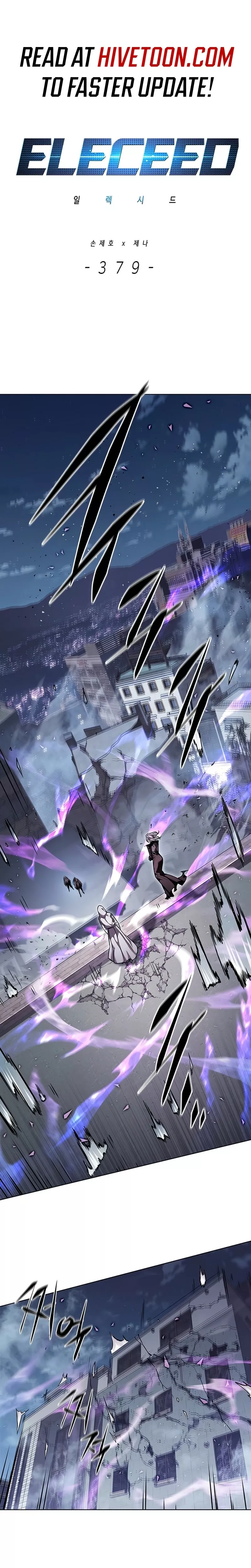 Eleceed, chapter 379, image 2