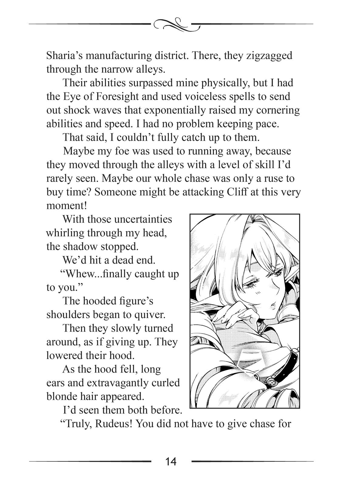 Mushoku Tensei: Jobless Reincarnation, chapter 64.5, image 14