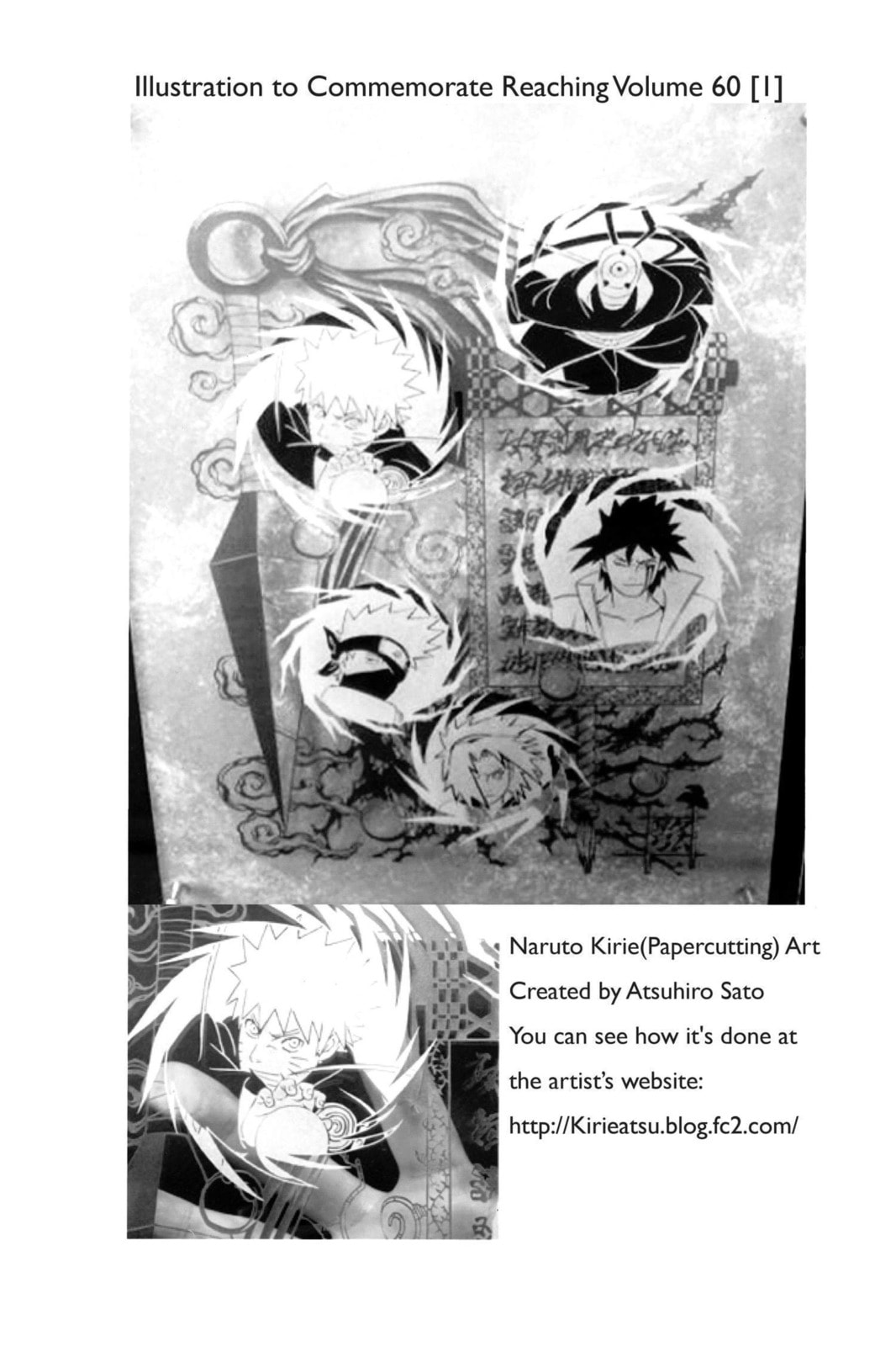 Naruto, chapter 566, image 14