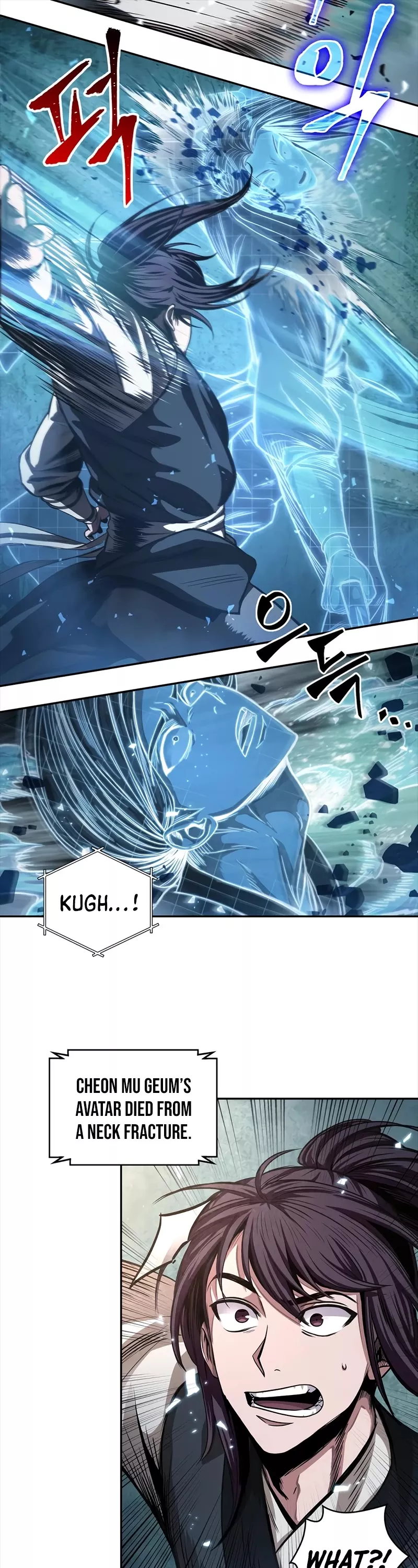 Nano Machine, chapter 34, image 9