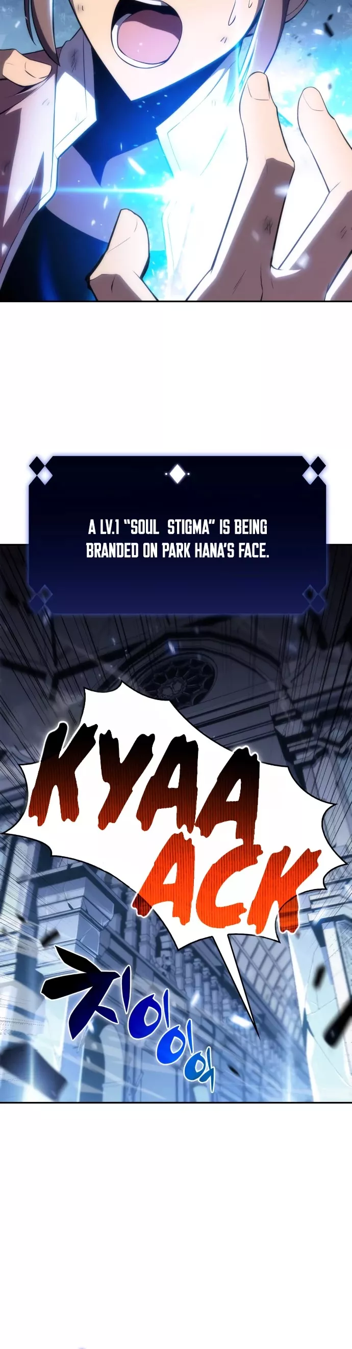 Solo Max-Level Newbie, chapter 14, image 66