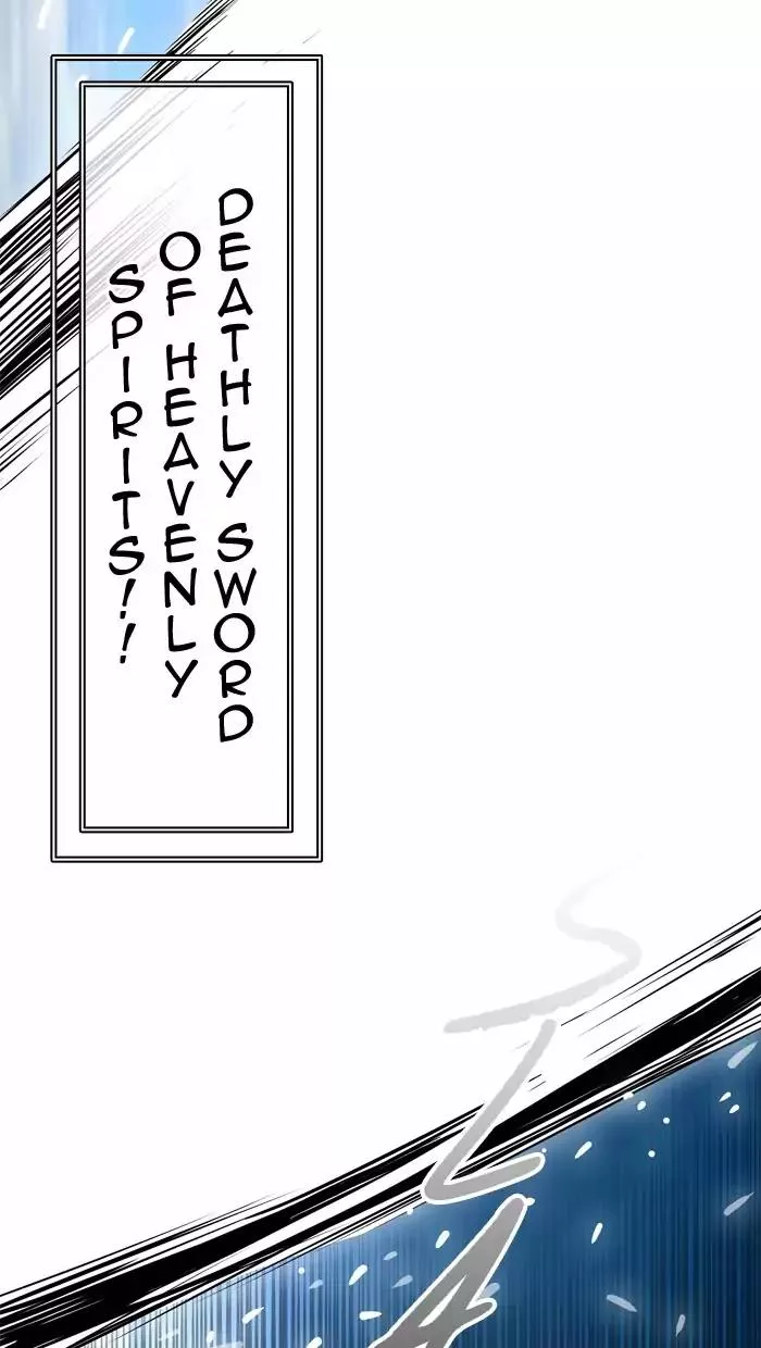 Tower of God, chapter 401, image 2