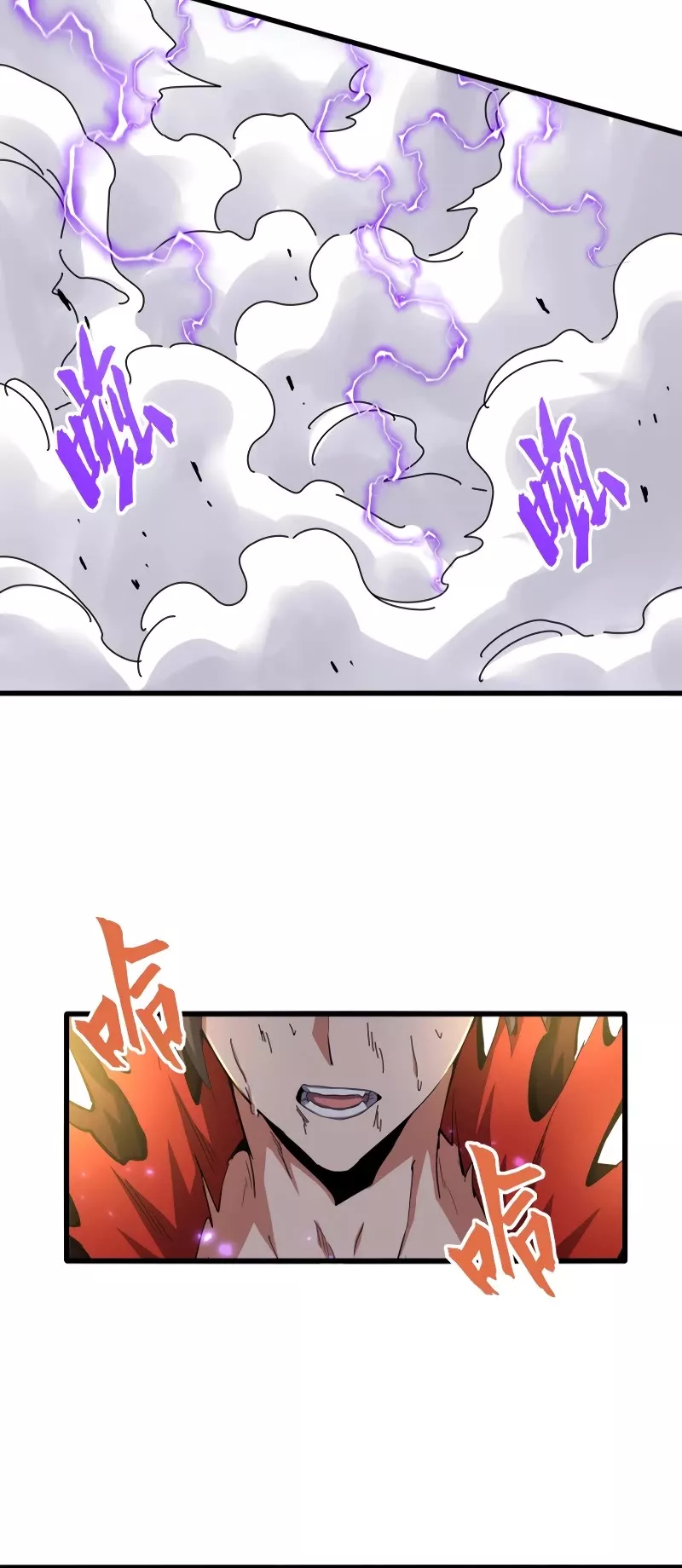 Magic Emperor, chapter 349, image 40