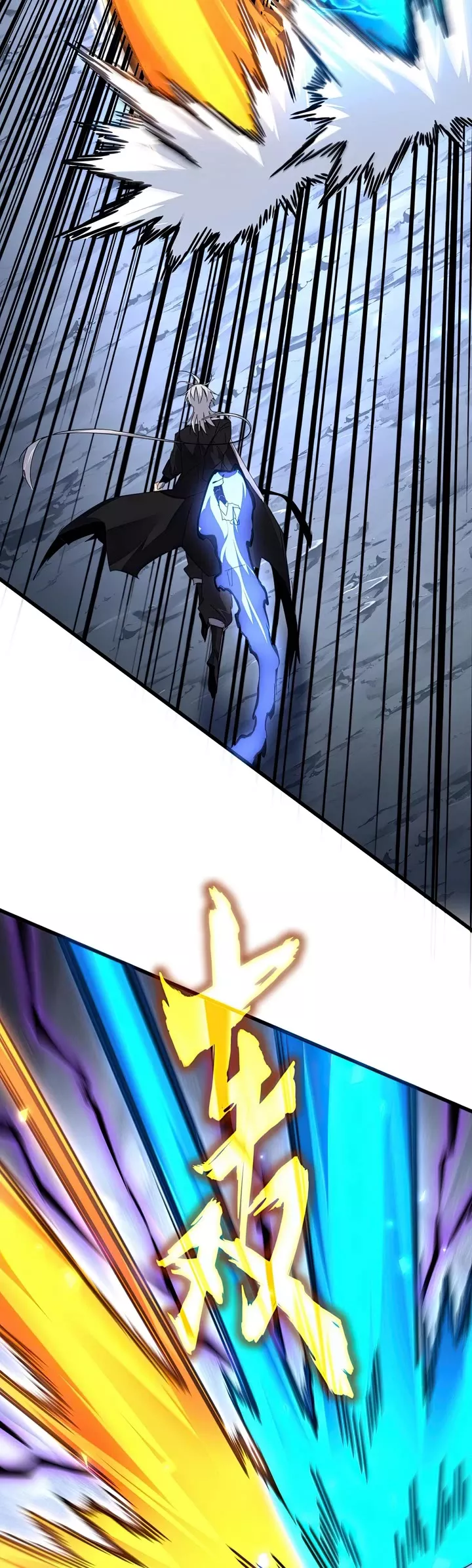 Magic Emperor, chapter 646, image 8