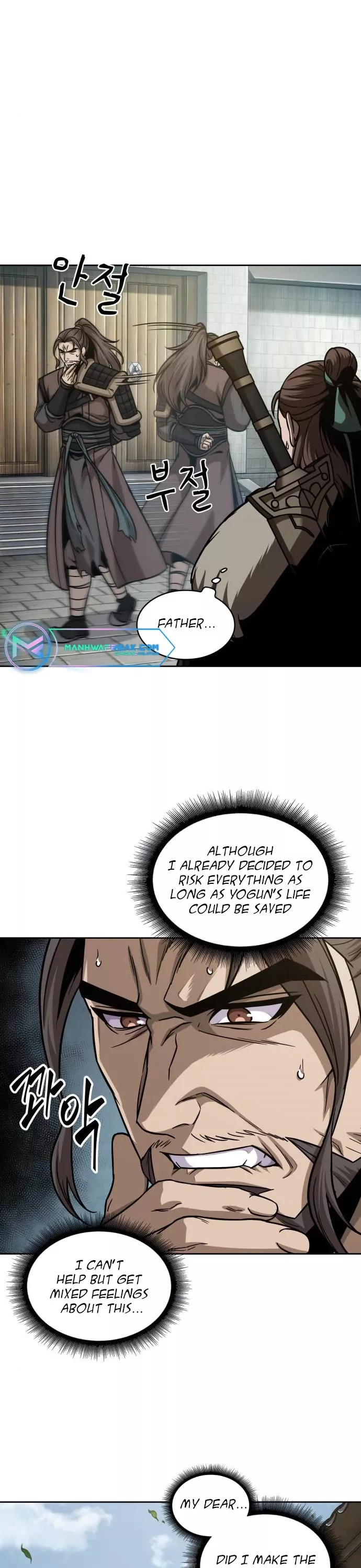 Nano Machine, chapter 174, image 26