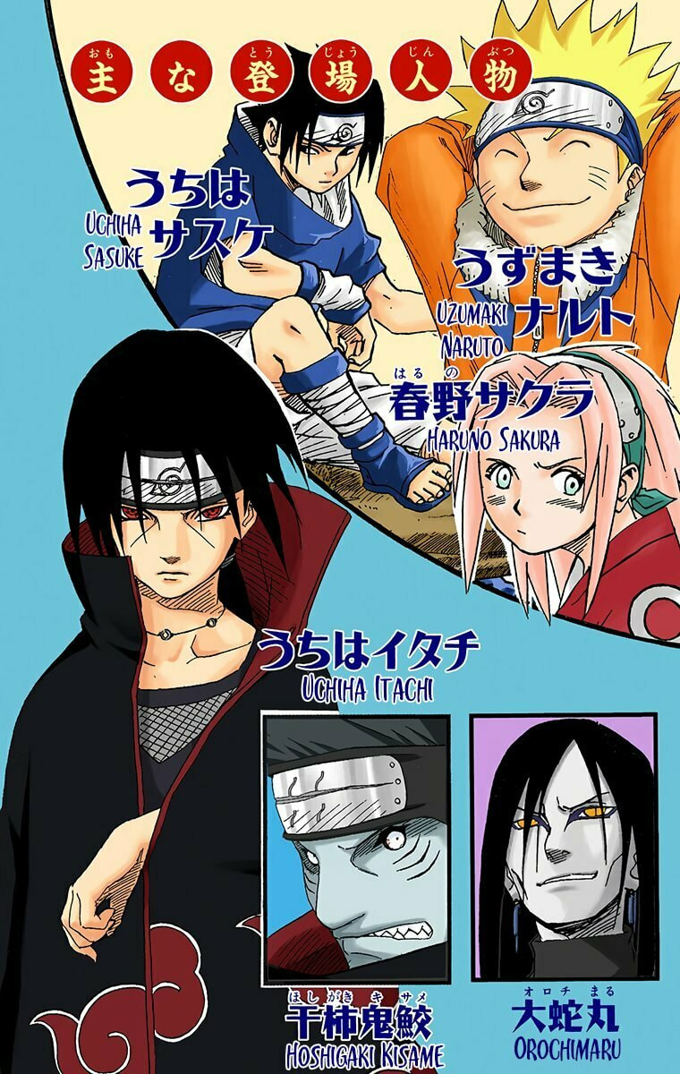 Naruto, chapter 145, image 4