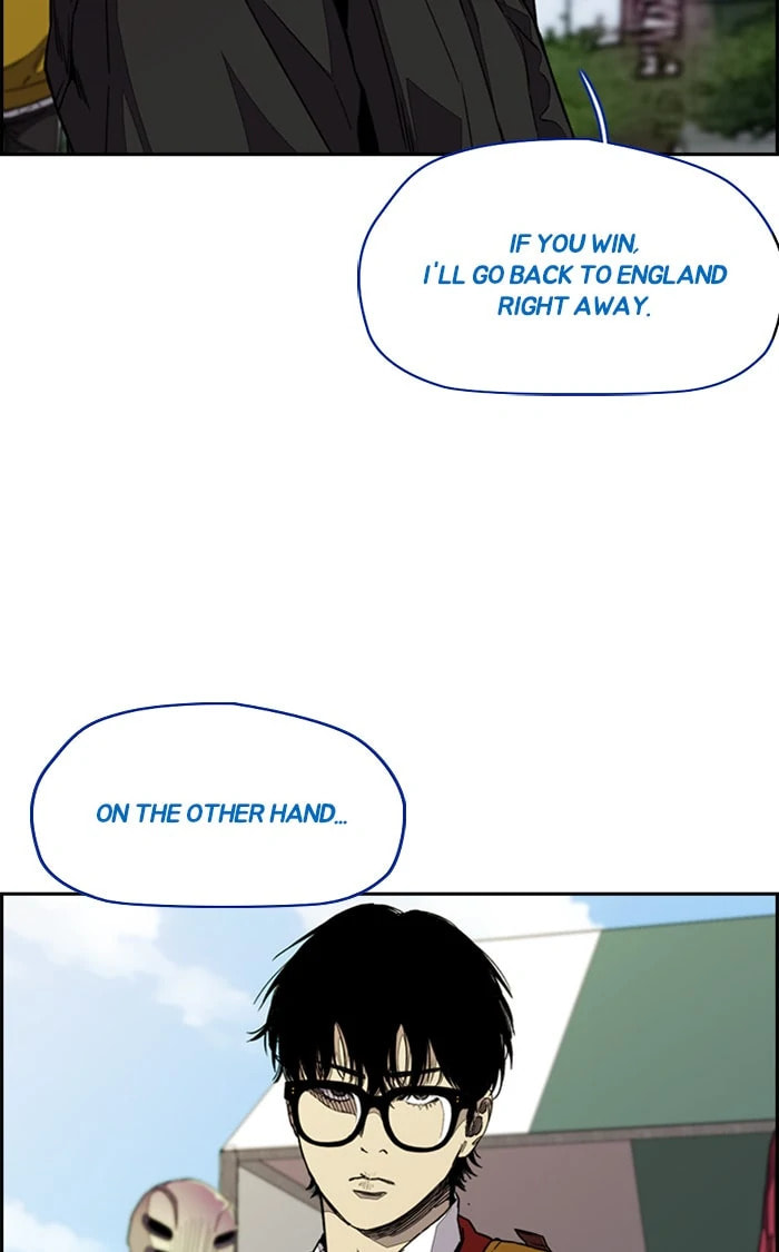 Wind Breaker, chapter 319, image 4