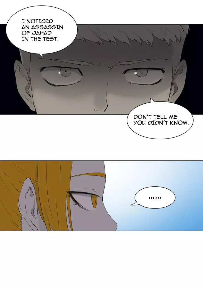 Tower of God, chapter 71, image 23