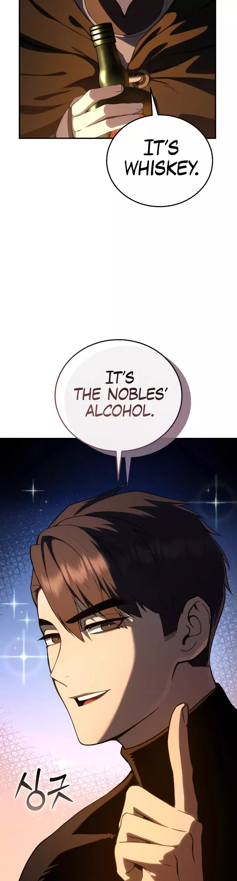Star-Fostered Swordmaster, chapter 33, image 26