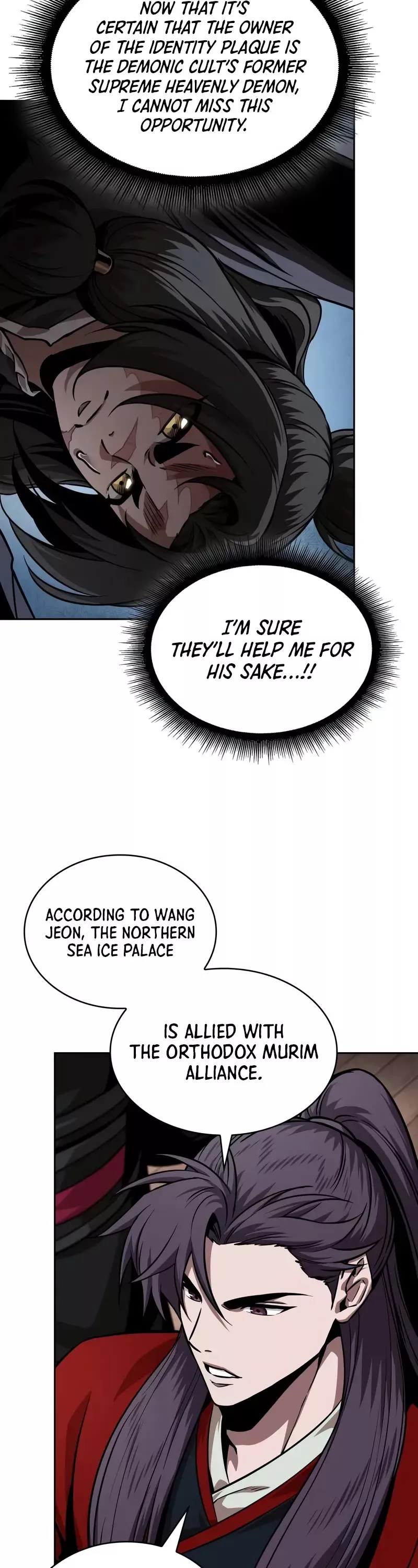 Nano Machine, chapter 244, image 34