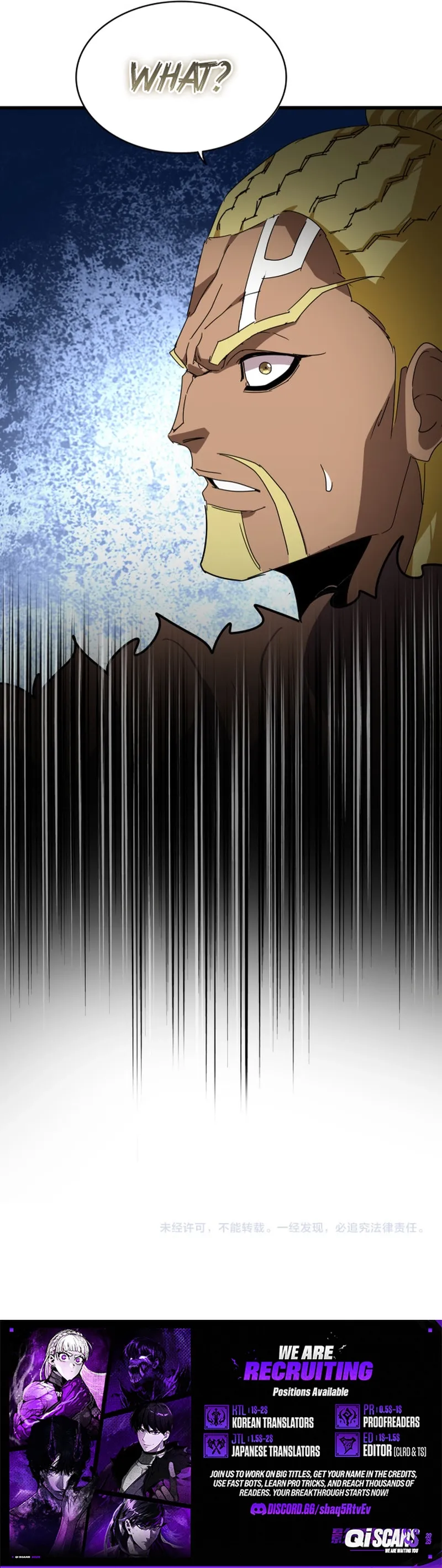 Magic Emperor, chapter 850, image 5
