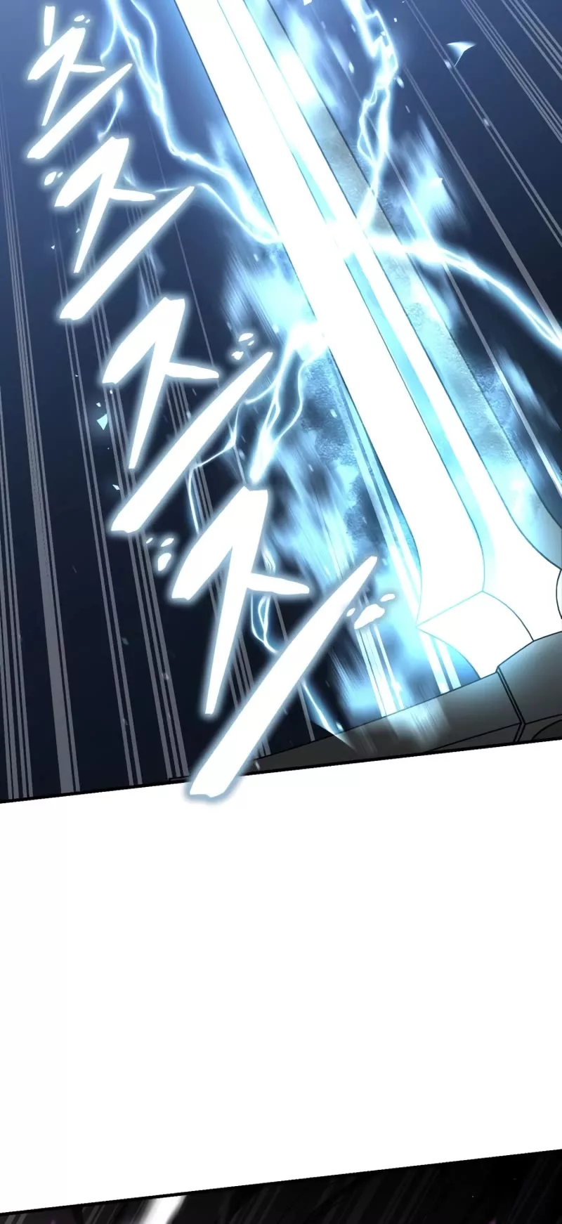 Star-Fostered Swordmaster, chapter 11, image 42