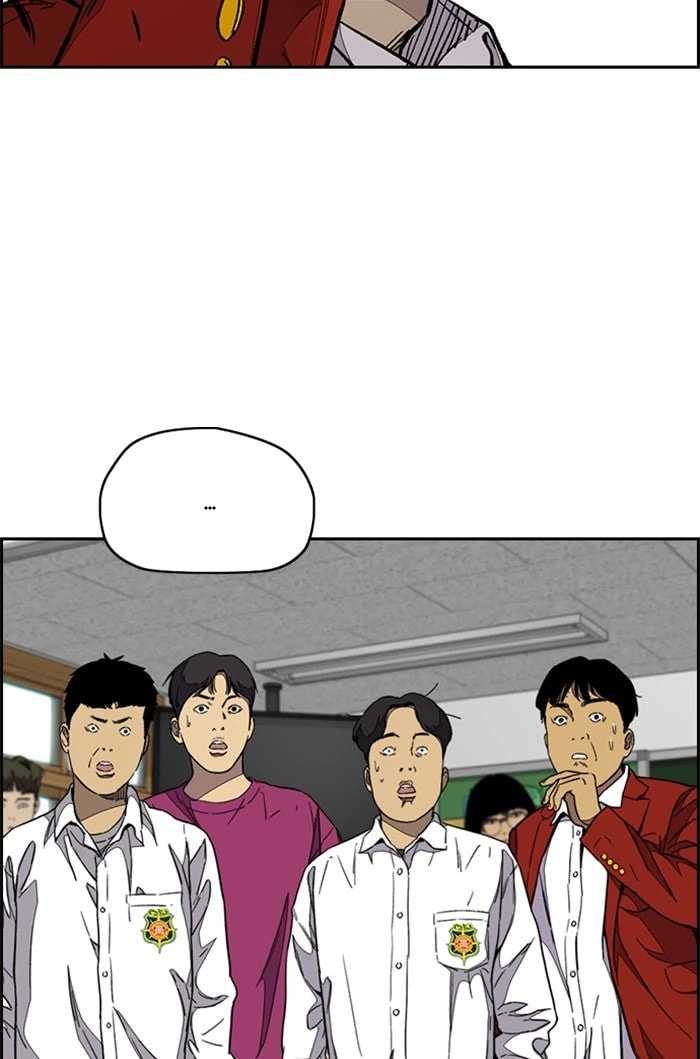 Wind Breaker, chapter 326, image 6