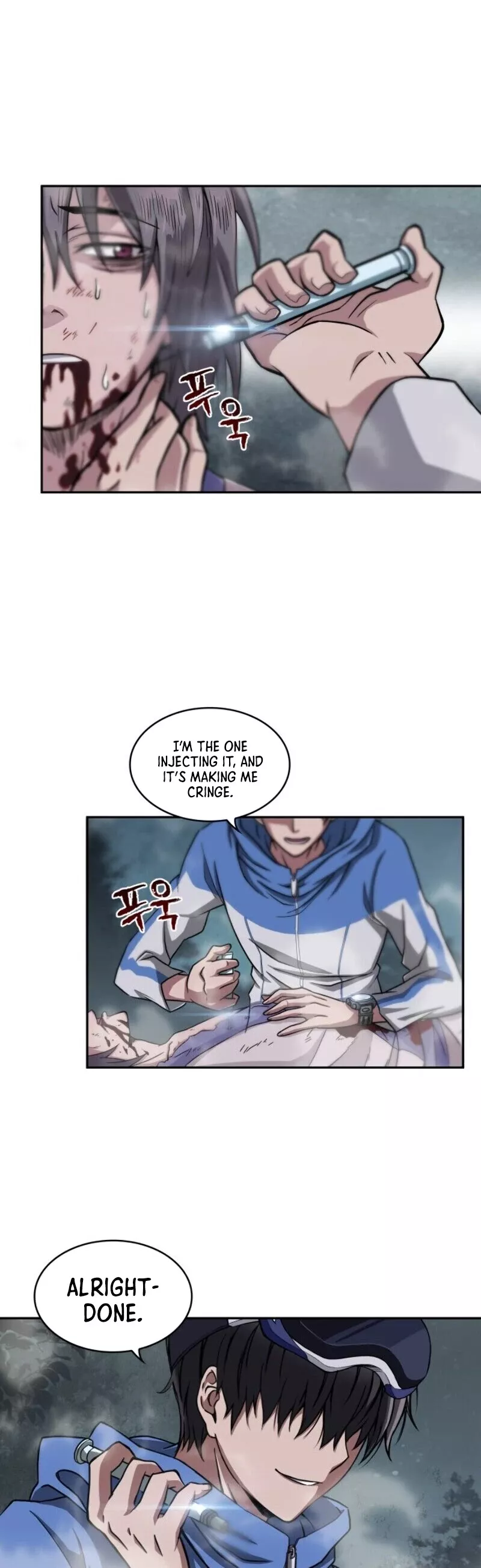 Nano Machine, chapter 1, image 47