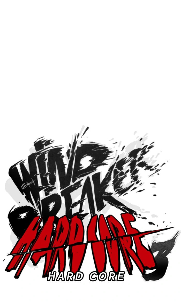 Wind Breaker, chapter 252, image 12