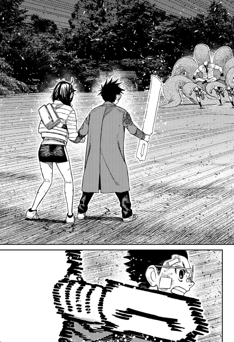 Dandadan, chapter 244, image 5