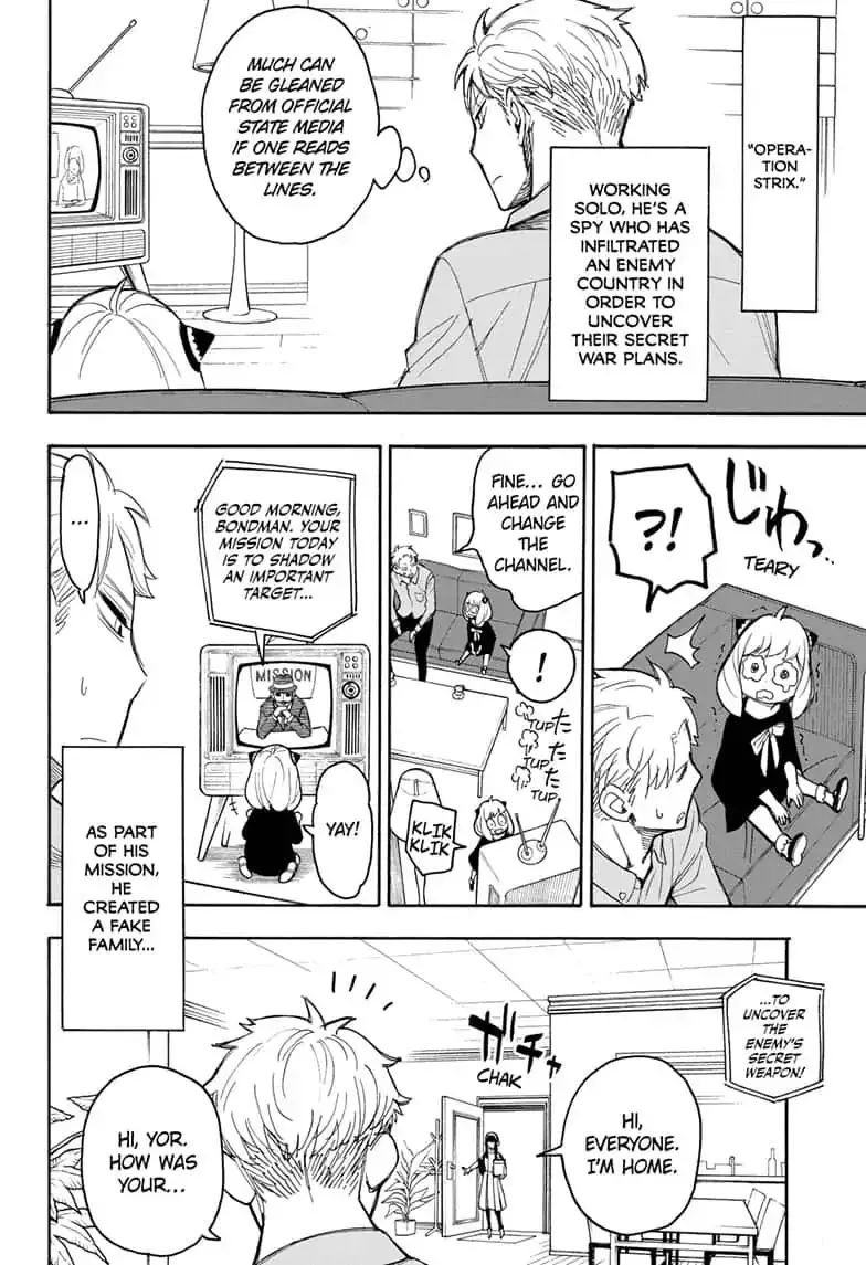 SPY x FAMILY, chapter 15.5, image 6