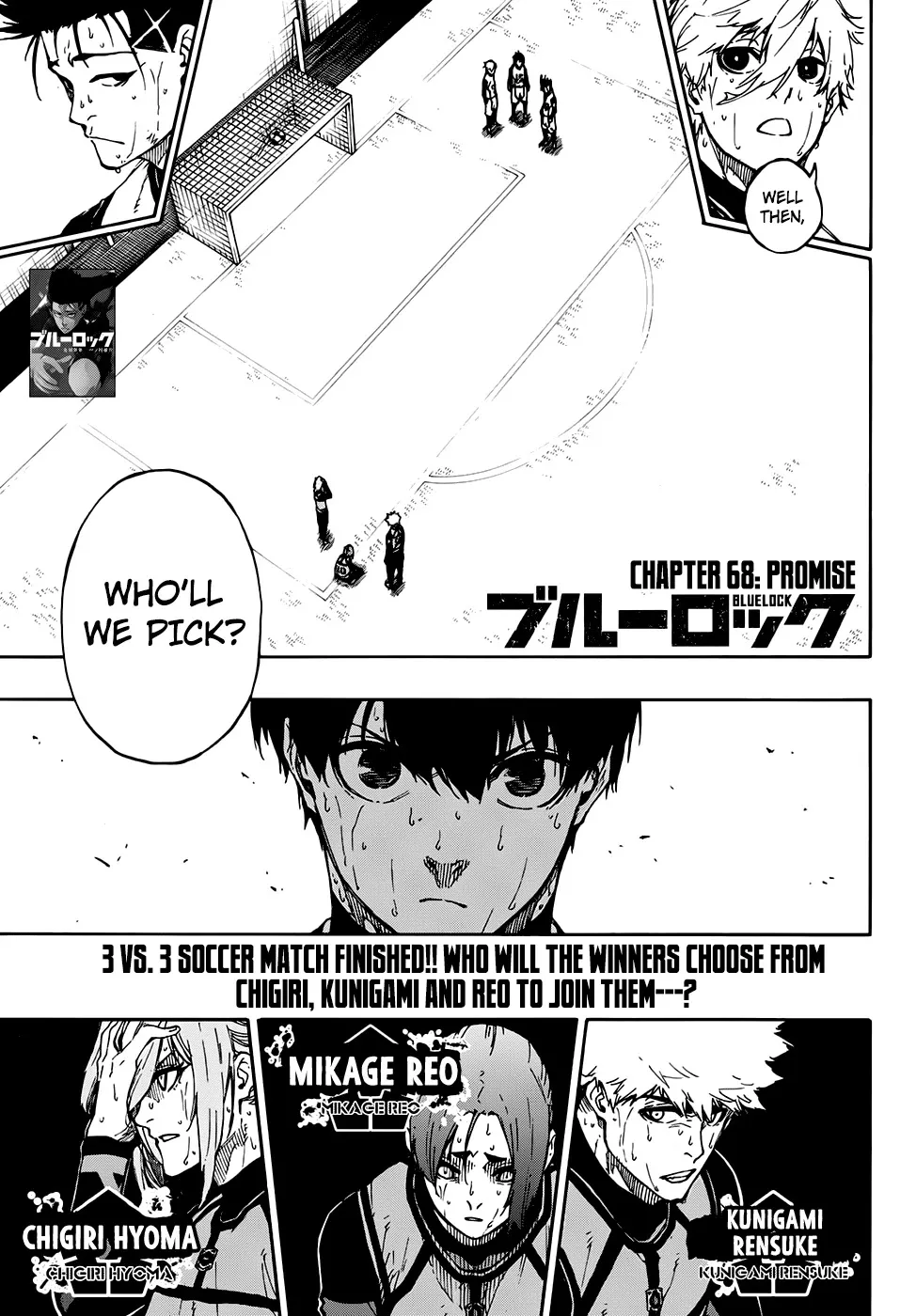 Blue Lock, chapter 68, image 2