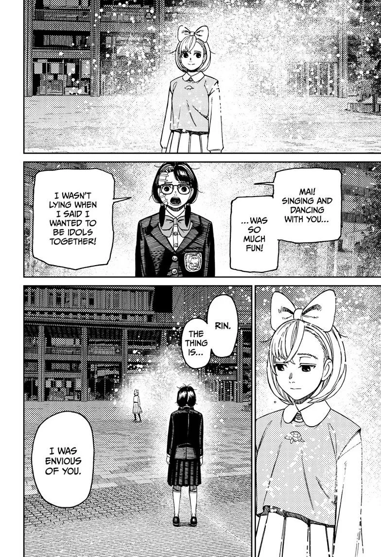 Dandadan, chapter 128, image 16