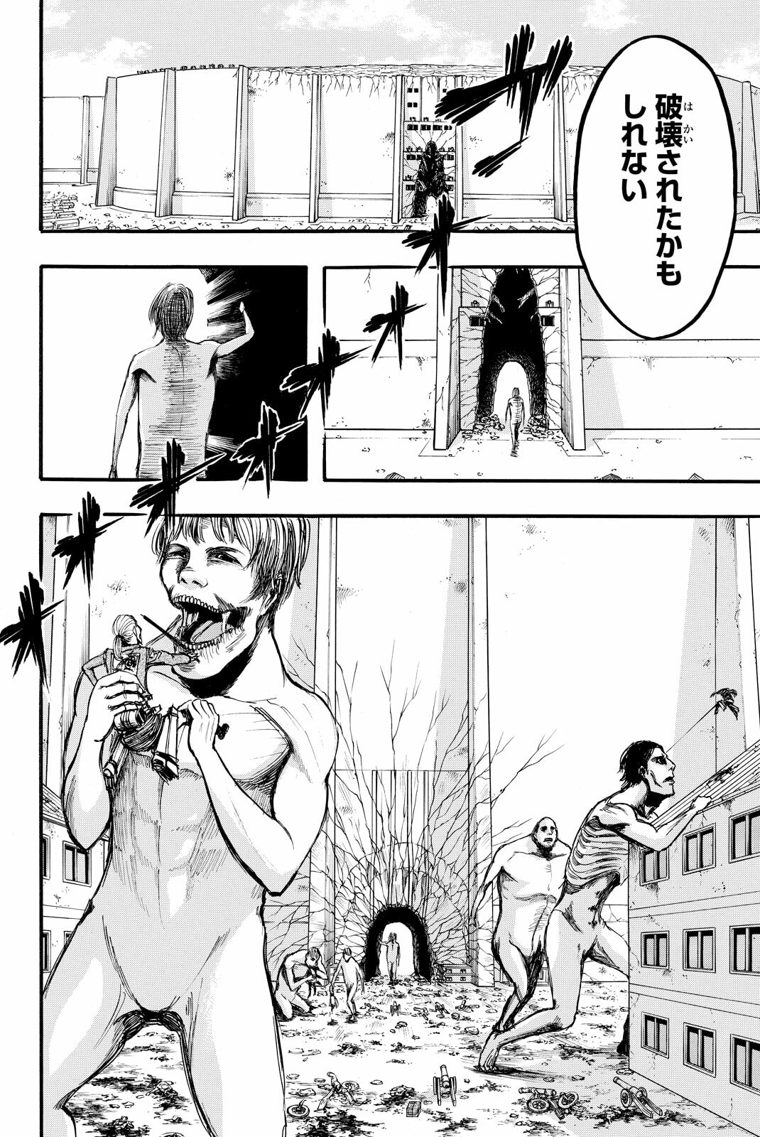 Attack on Titan, chapter 9.5, page 18